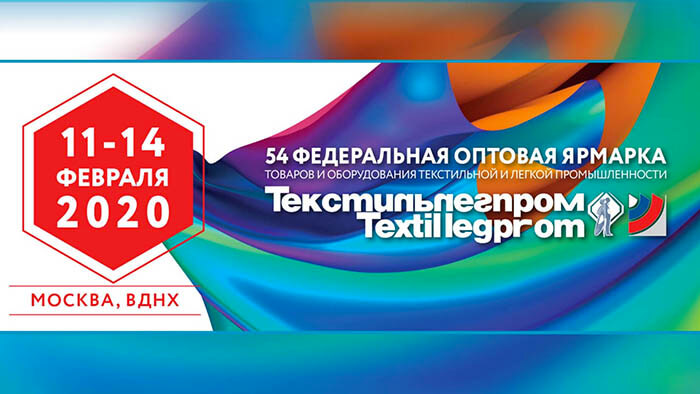 Выставка на ВДНХ Текстильлегпром 2020, отчетный видеоролик стенда компании принтекс