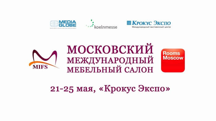 MIFS 2013, Московский международный мебельный салон