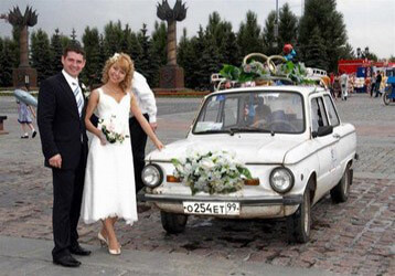 Свадебный Запорожец автомобиль