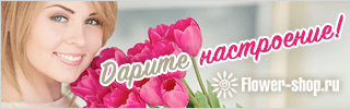 www.flower-shop.ru