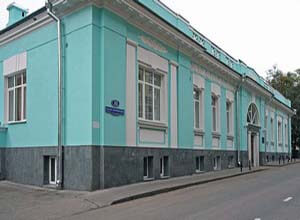 Грибоедовский загс, здание, фасад