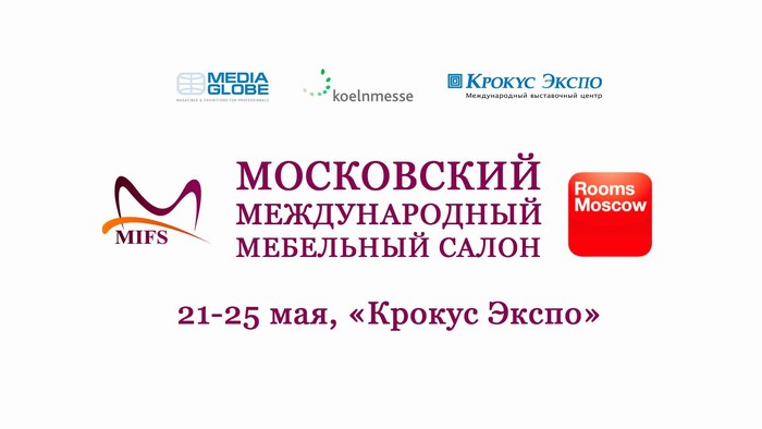 Отчетный ролик о выставке MIFS Rooms Moscow