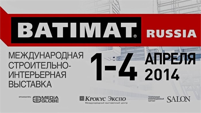 Видеосъемка выставки Батимат, BATiMAT RUSSiA 2014