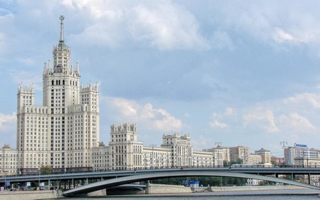 Государственный институт в Мосвке видеосъемка